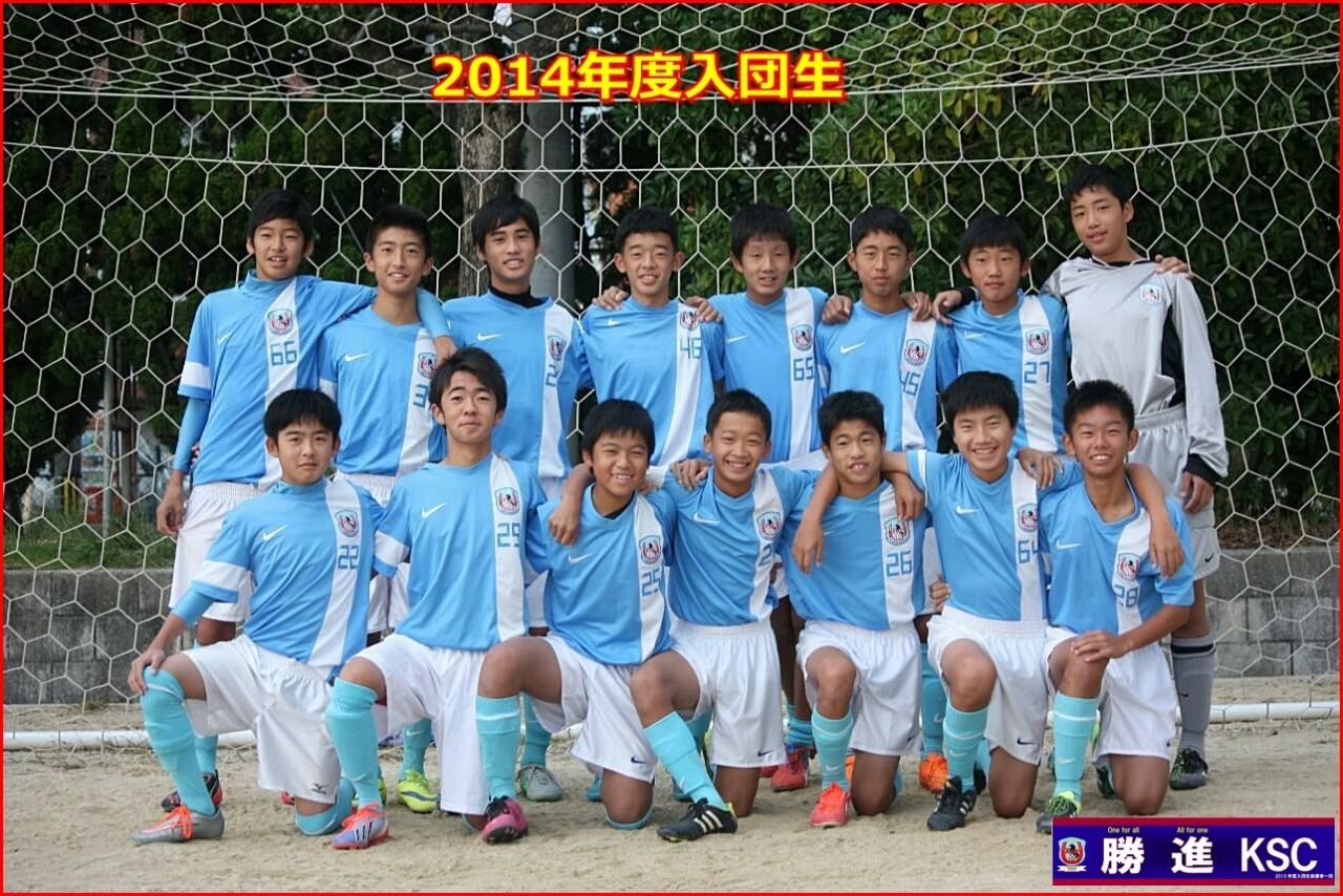 15年度 Ksc Jr Y Supportersclub